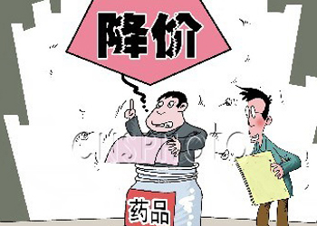 发改委5招管药价，价格违法或取消招标资格