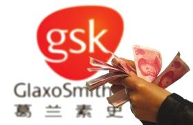 一款单抗新药能提振GSK吗？