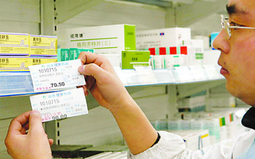 踩踏、还是撕什么，药物临床试验数据造假事件