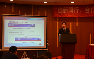 上海BOBSport生物医药有限公司制剂部副总裁李国栋博士