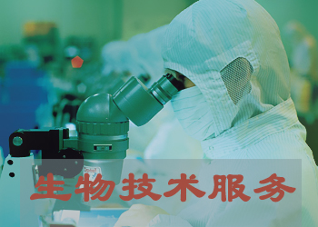 BOBSport生物实验技术服务外包