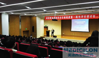 图1：陈春麟博士演讲