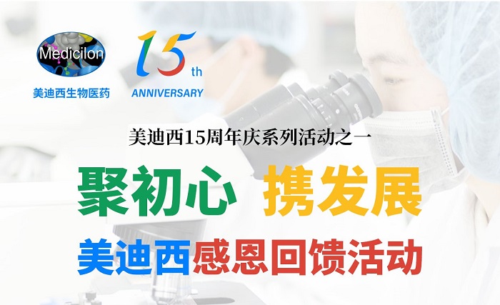 BOBSport“15周年感恩回馈，最高15%OFF”