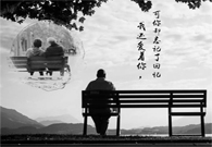 阿尔茨海默症：对不起，我弄丢了回忆，忘记了你