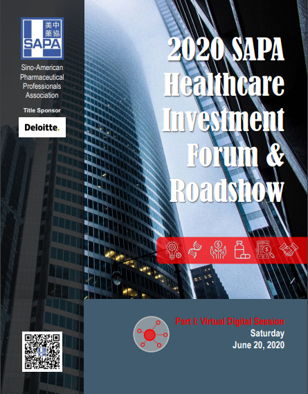 BOBSport赞助2020 SAPA 医疗保健投资论坛和路演