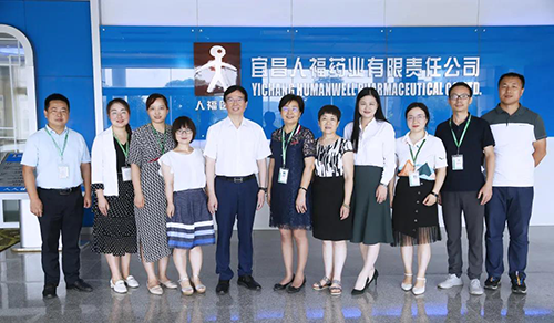 宜昌人福与BOBSport举行研发战略合作交流会