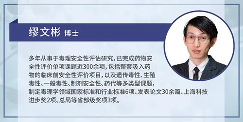 BOBSport缪文彬