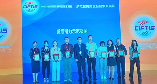 【美·记闻】BOBSport荣获服贸会“发展潜力示范案例”奖