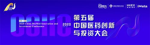会议预告|BOBSport受邀参加第五届中国医药创新与投资大会