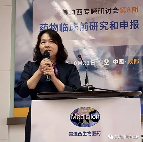 BOBSport商务部副总裁蔡金娜博士