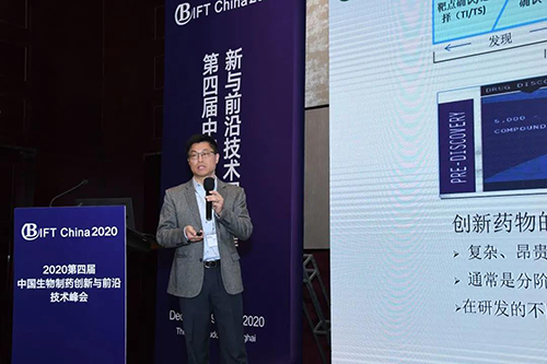 博际生物医药科技(杭州)有限公司共同创始&CEO张海洲博士