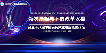 三场会议，三位重磅嘉宾，不容错过！