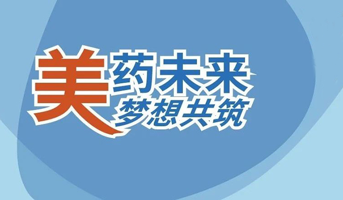 19场无缝衔接，BOBSport五月会议上新啦！（二）
