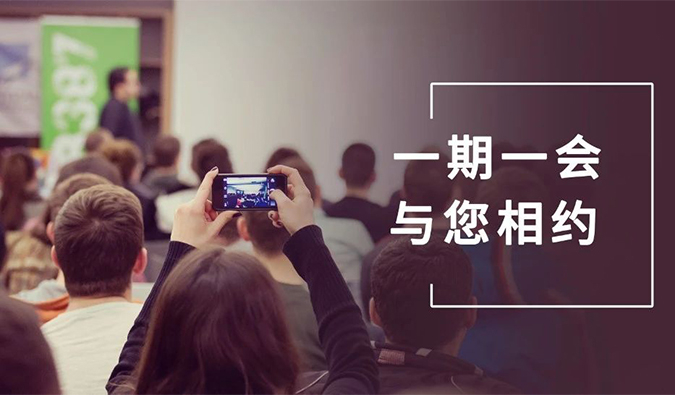 【7月上新】请不要错过这些会议！                                         