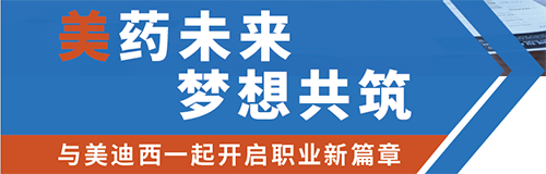 BOBSport夏日招聘 BOBSport夏日招聘