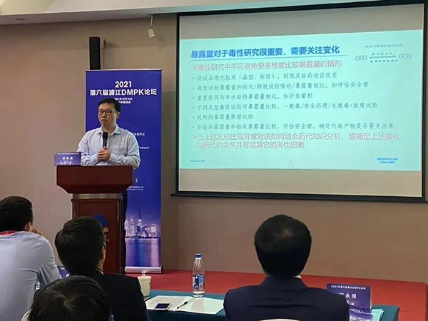 图5-BOBSport毒理研究部高级主任曾宪成博士发表报告.png 图5-BOBSport毒理研究部高级主任曾宪成博士发表报告.png