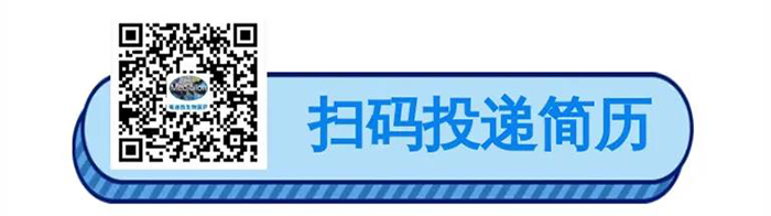 扫码投递简历-BOBSport生物医药.png 扫码投递简历-BOBSport生物医药.png