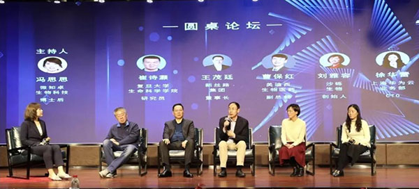 “科创新动力大讲堂”-圆桌论坛.jpg “科创新动力大讲堂”-圆桌论坛.jpg