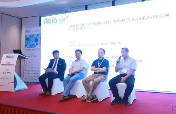 专题研讨会“转化医学推动下的创新药物临床前开发策略”.png 专题研讨会“转化医学推动下的创新药物临床前开发策略”.png