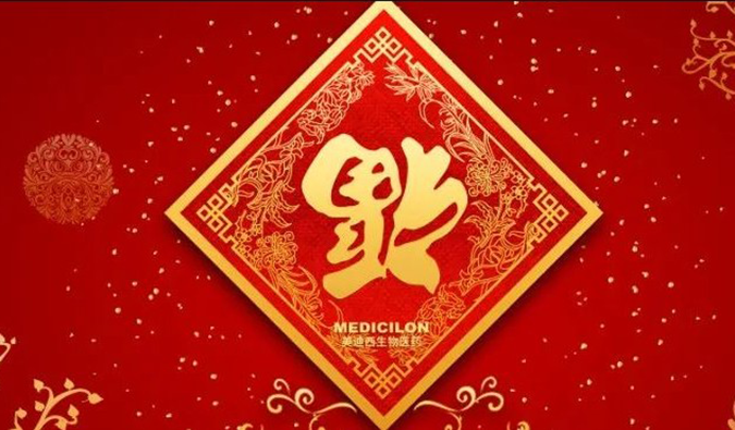 好“礼”知时节，当春乃发生