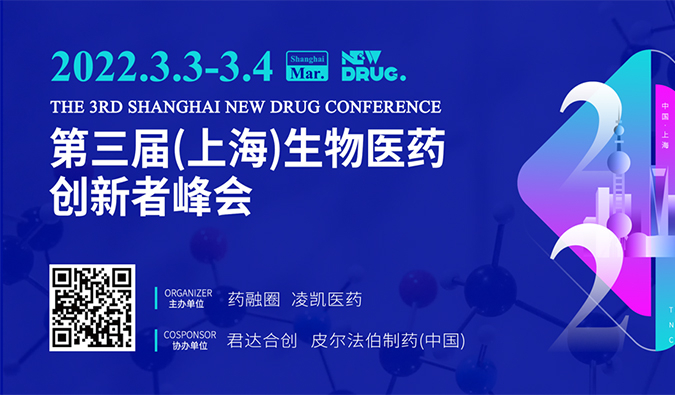 精彩回顾| BOBSport药效部：基因治疗非临床研究考虑要点