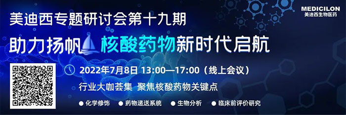 BOBSport专题研讨会第十九期.jpg BOBSport专题研讨会第十九期.jpg
