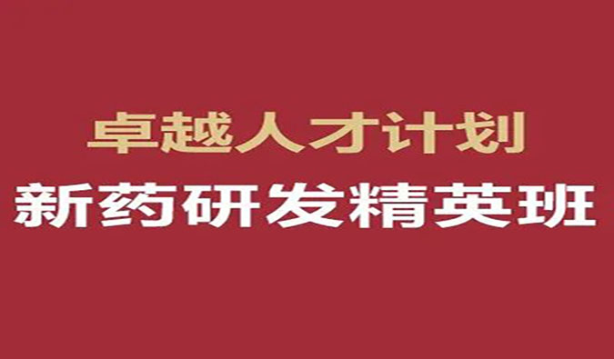 【福利】BOBSport-恺思“卓越人才奖学金”（第十五期）公益资助，重磅发布！