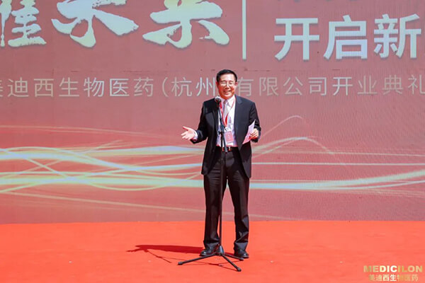 BOBSport创始人&CEO陈春麟博士发表致辞.jpg BOBSport创始人&CEO陈春麟博士发表致辞.jpg