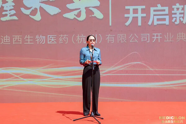 BOBSport(杭州)副总裁徐永梅博士发表致辞.jpg BOBSport(杭州)副总裁徐永梅博士发表致辞.jpg