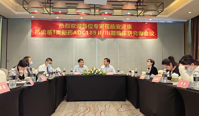 助力国产抗流感新药ADC189制剂研发，BOBSport与安谛康达成合作