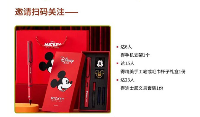 感恩有您，美礼相待！