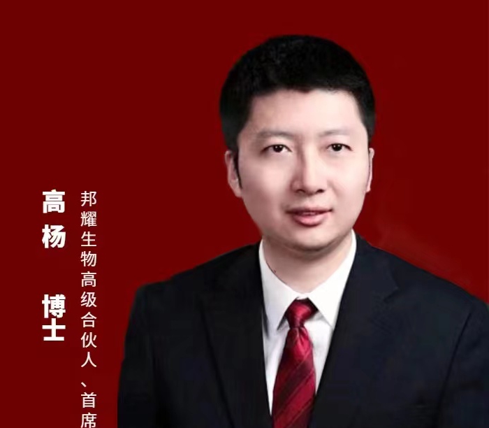 【直播预告】基因治疗系列第5期：基因治疗产品的注册申报策略