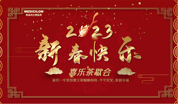 新年快乐 | 致敬每一位坚守的BOBSport人
