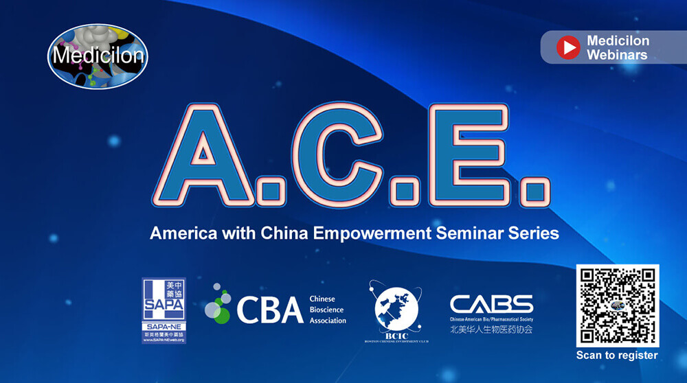 A.C.E.| Seminar 1：Building a strong patent portfolio to gain market competitive advantages