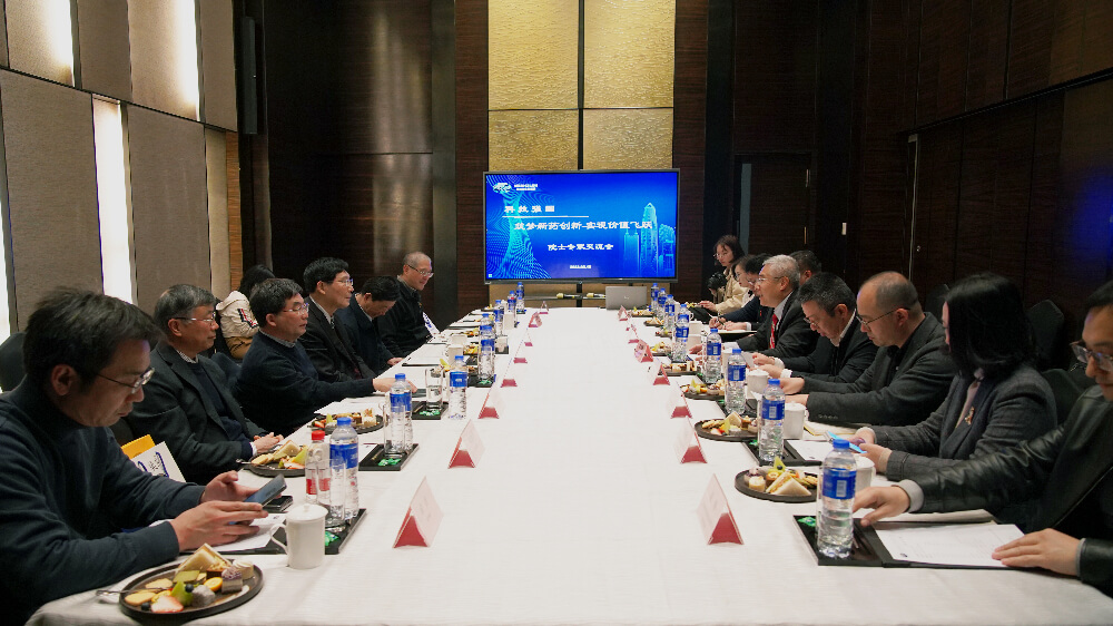 众院士专家齐聚BOBSport，共话创新药如何从0到1.jpg