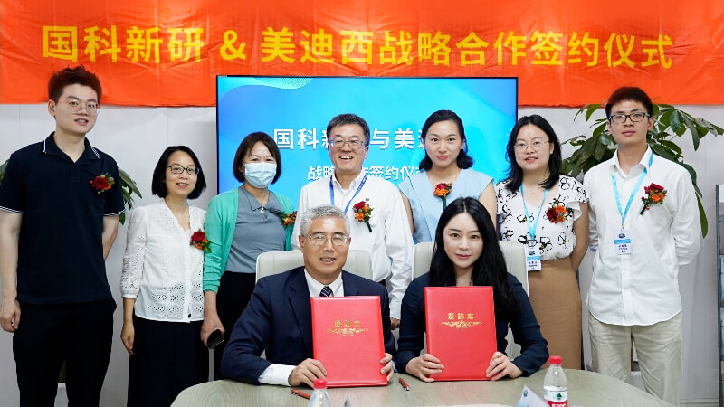 重磅：CRO携手技术经理人共促创新药研发成果转化，BOBSport与国科新研达成战略合作