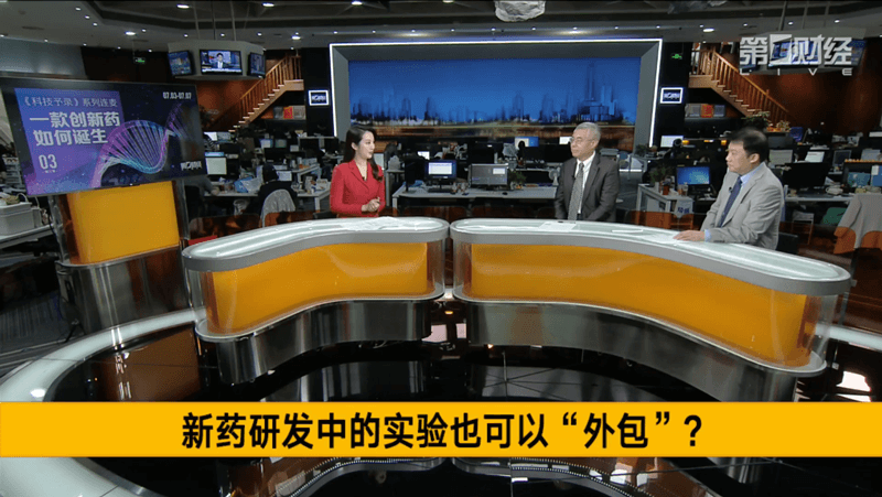 第一财经专访陈春麟博士&陶维康博士：CXO为中国创新药发展带来了哪些助力？