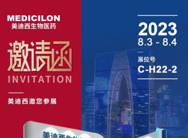 产业回响 | 医药中间体产业后30年，仍处革新热潮