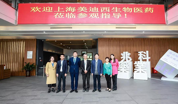 研发快讯：李氏大药厂&兆科广州与BOBSport举行项目洽谈会.jpg