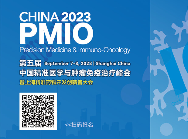 BOBSport协办3大论坛，70+大咖，PMIO2023议程更新