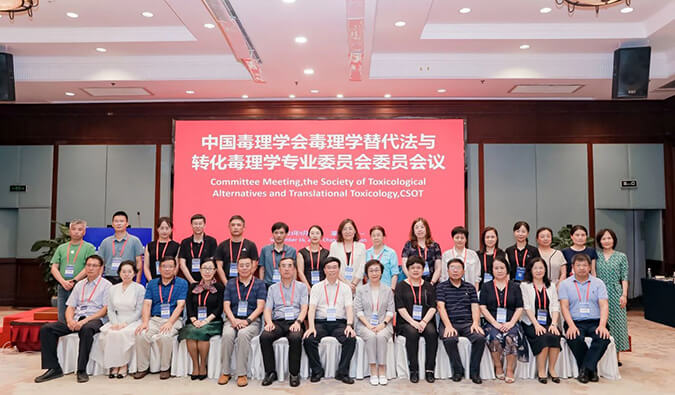 BOBSport体外筛选和评价平台亮相毒理学大会，助力创新药物研发