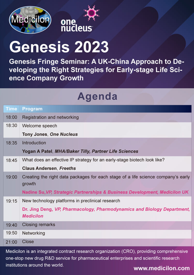 BOBSport与伦敦-MHA-联合主办Genesis-Fringe-Seminar-会议议程.jpg