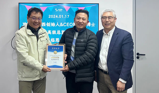 再获客户肯定！BOBSport喜获2023年思合基因“最佳合作伙伴奖”