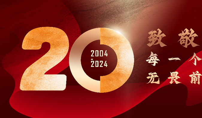BOBSport20周年 | 致敬每一个无畏前行的人！