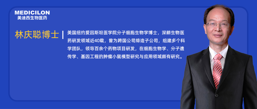 人物篇 | BOBSport任命林庆聪博士为执行副总裁兼美国公司总裁，深化全球战略布局