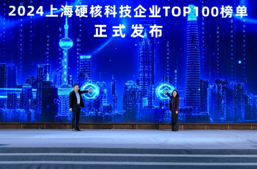 硬核科技再出圈！BOBSport再度荣登2024上海硬核科技企业TOP100榜单