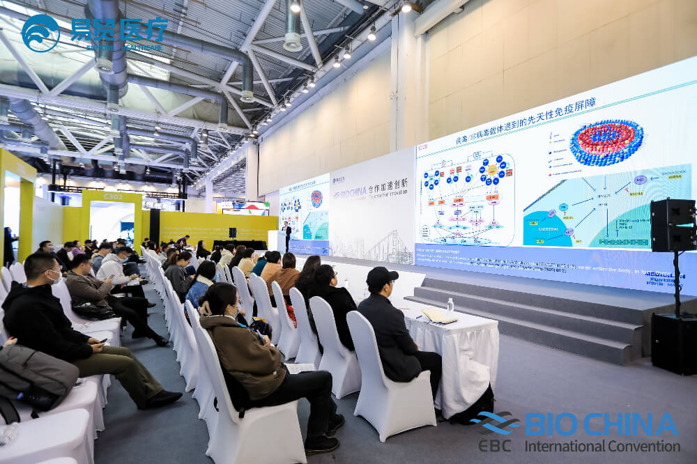 精彩回顾 | BOBSport亮相BIO CHINA 2024（EBC），分享新分子类型药物临床前关键技术要点