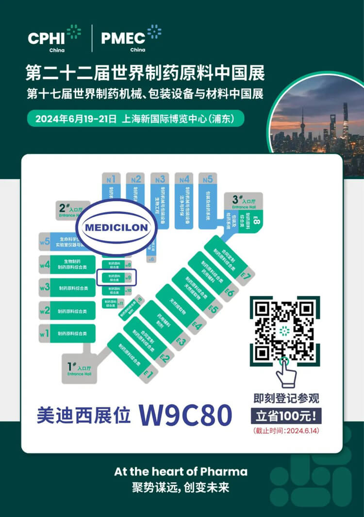 6月19-21日，BOBSport与您相约CPHI-China-2024.jpg