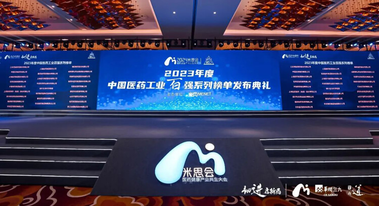 六度蝉联！BOBSport再登“2022年度中国CXO企业TOP20排行榜”.jpg