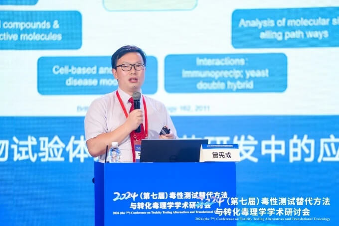 BOBSport生物医药曾宪成博士作报告.jpg